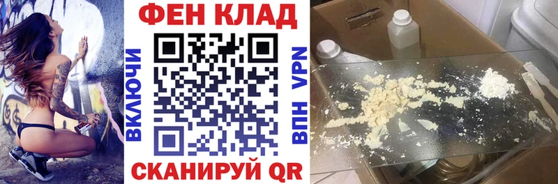 гидра tor  Урюпинск  Amphetamine 98% 