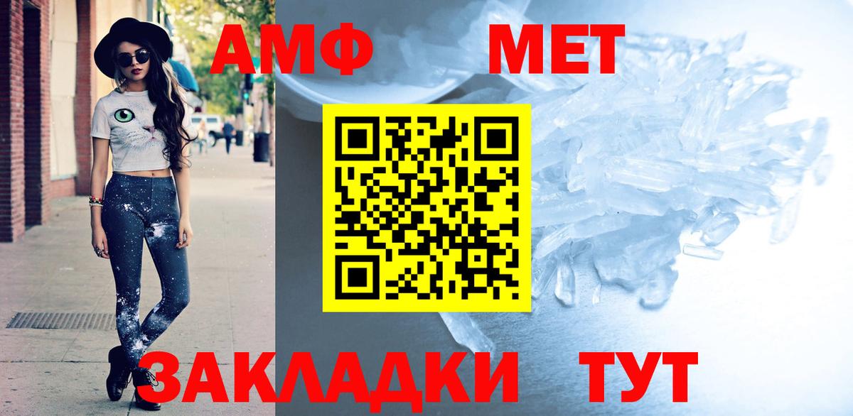 Amphetamine 98%  Вход с VPN  Урюпинск 