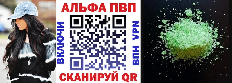 где продают наркотики Урюпинск Alpha-PVP VHQ