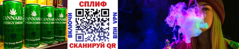 Cannafood конопля  Урюпинск 