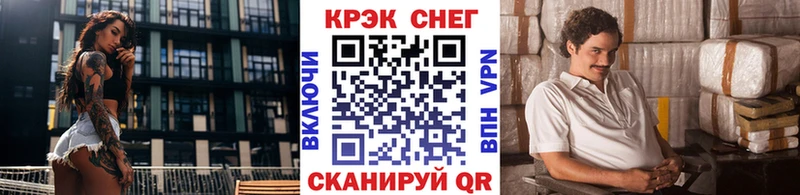 Кокаин Fish Scale Урюпинск