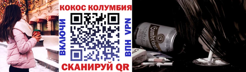 Cocaine 98% ссылка на мегу ссылки Урюпинск