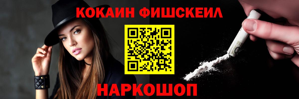 Кокаин 98% Урюпинск
