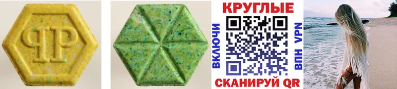 наркошоп  Урюпинск  Ecstasy таблы 