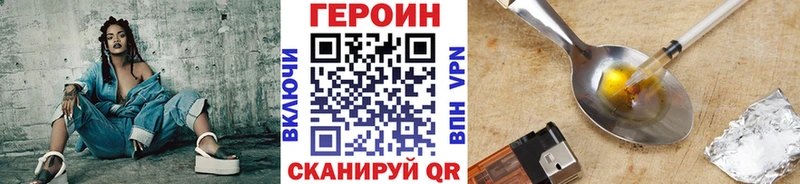 Героин афганец Урюпинск