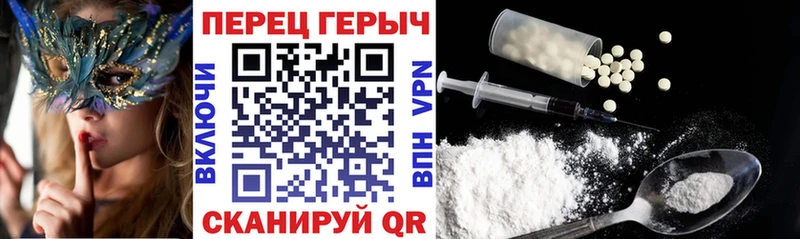 ГЕРОИН хмурый  наркошоп  Урюпинск 