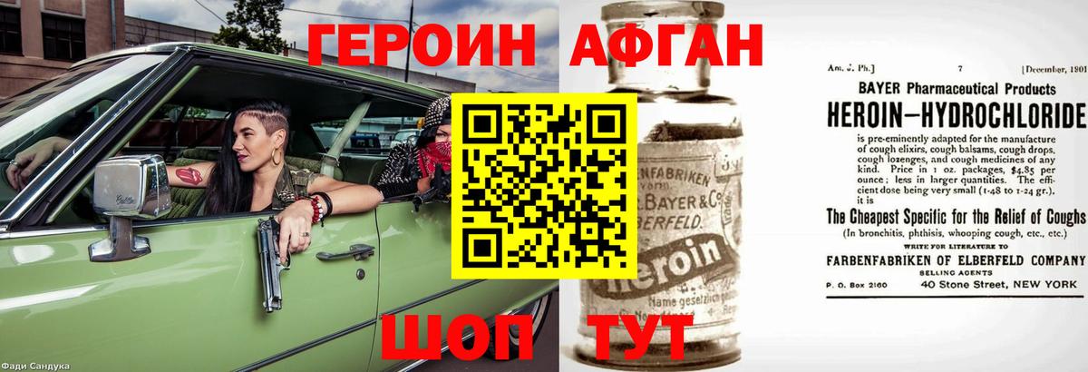 Урюпинск  Конопля  Экстази  Вход с VPN  Меф МЯУ МЯУ   ГАШ  Марихуана  Продажа наркотиков 
