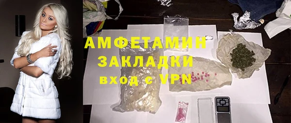 спайс Алзамай