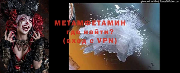 МДМА Алексин