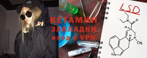 спайс Алзамай