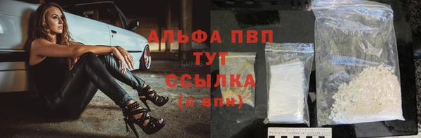 МДМА Алексин