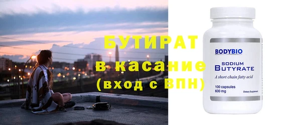 сатива Абинск