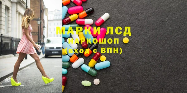 МДМА Алексин