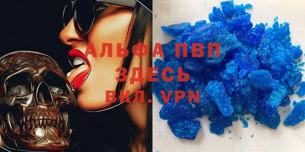 героин Абаза