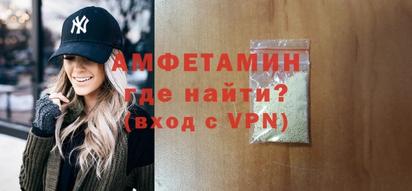 МДМА Алексин