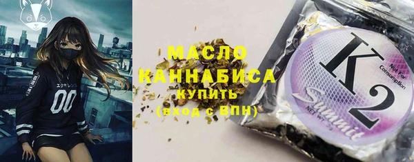 МДМА Алексин