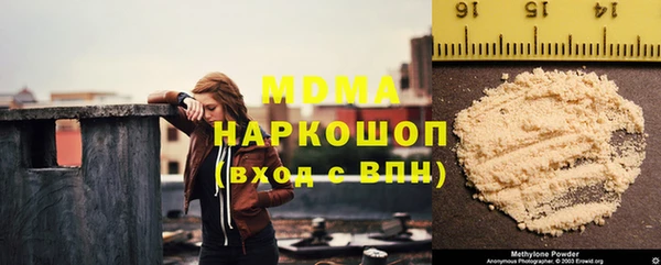 apvp Абдулино