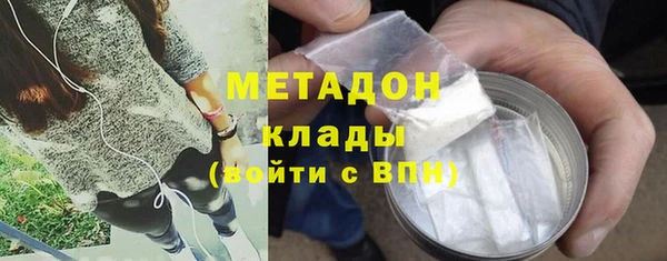 скорость mdpv Арсеньев