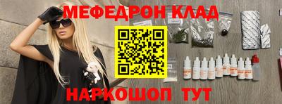 spice Пушкино
