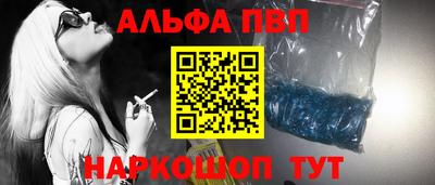 spice Пушкино