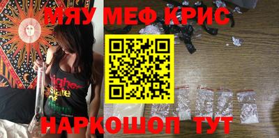 молекула духа Пугачёв