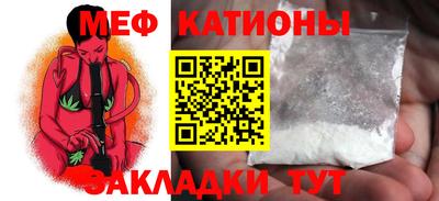 молекула духа Пугачёв