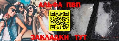 spice Пушкино