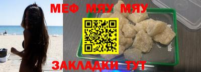 молекула духа Пугачёв