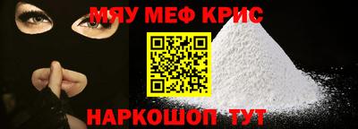 spice Пушкино