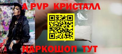 ALPHA-PVP Пыть-Ях