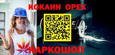 молекула духа Пугачёв