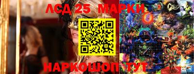 молекула духа Пугачёв