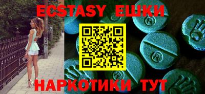 spice Пушкино