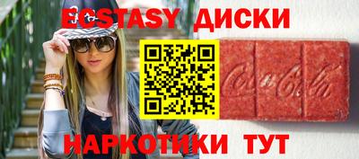 spice Пушкино