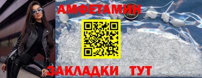 ALPHA-PVP Пыть-Ях