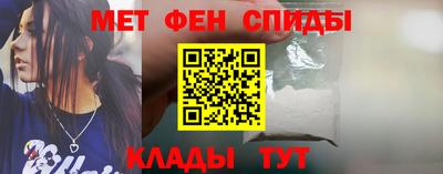 молекула духа Пугачёв