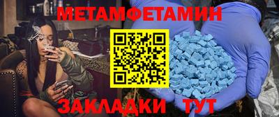 spice Пушкино