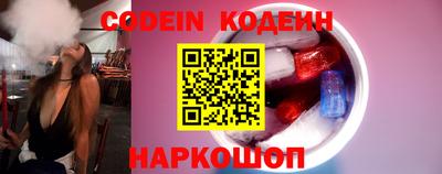молекула духа Пугачёв