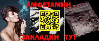 ALPHA-PVP Пыть-Ях