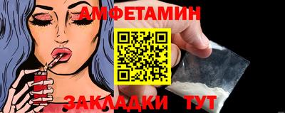 молекула духа Пугачёв