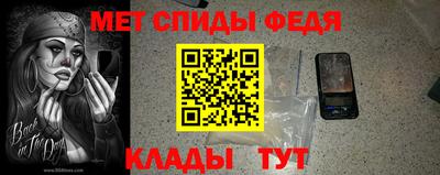 молекула духа Пугачёв