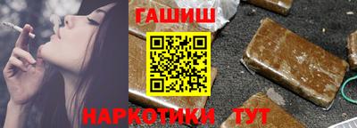 молекула духа Пугачёв