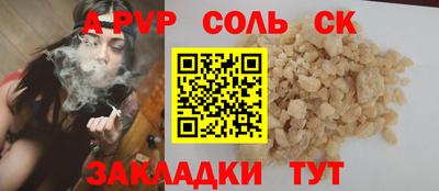 spice Пушкино