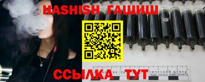 молекула духа Пугачёв