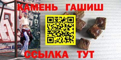 молекула духа Пугачёв