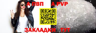 ALPHA-PVP Пыть-Ях