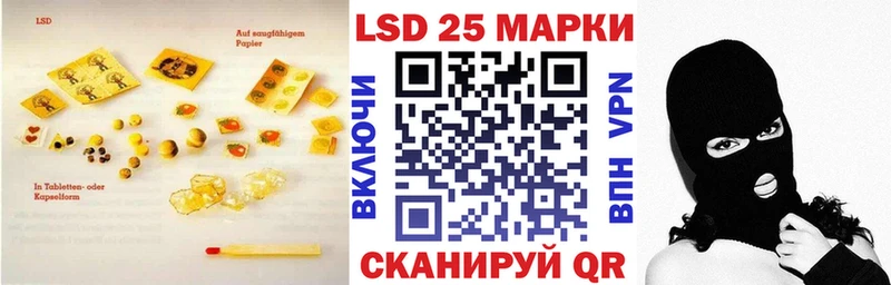LSD-25 экстази ecstasy  купить наркотик  Урюпинск 