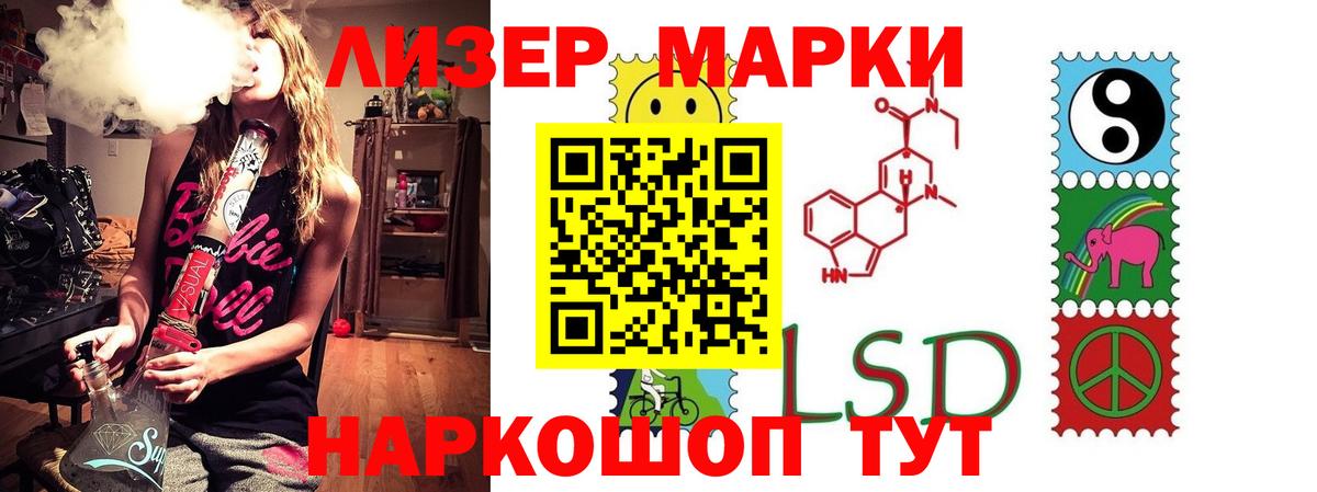 Лсд 25 экстази ecstasy Урюпинск
