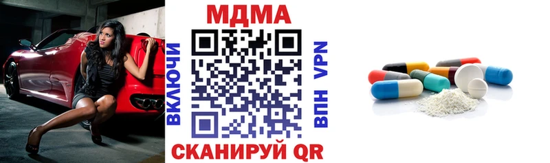 как найти закладки Урюпинск мориарти как зайти MDMA молли