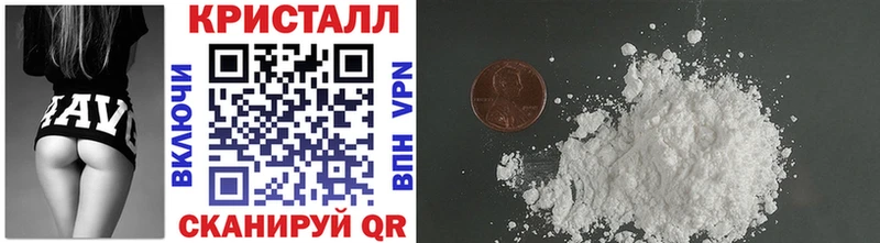 МЕТАМФЕТАМИН мет  Урюпинск 